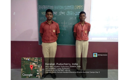 Independence Day Image 1